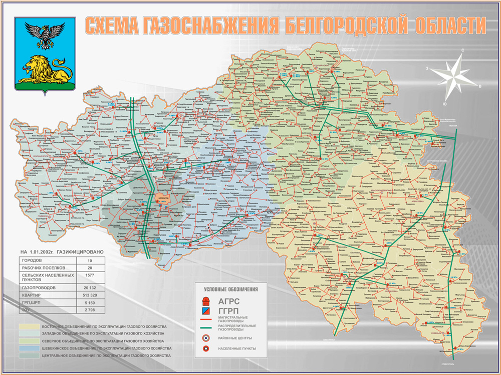 Карта белгорода и белгородской области подробная с городами