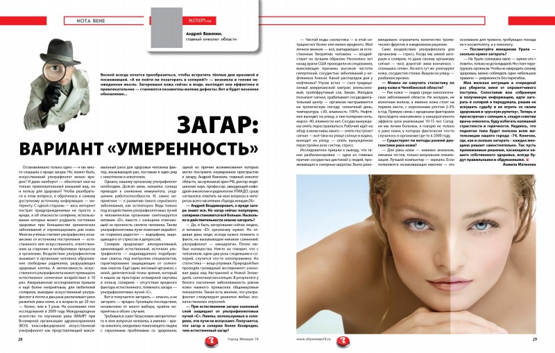 Оформлю научную статью недорого купить c доставкой в интернет-магазине by.lekont