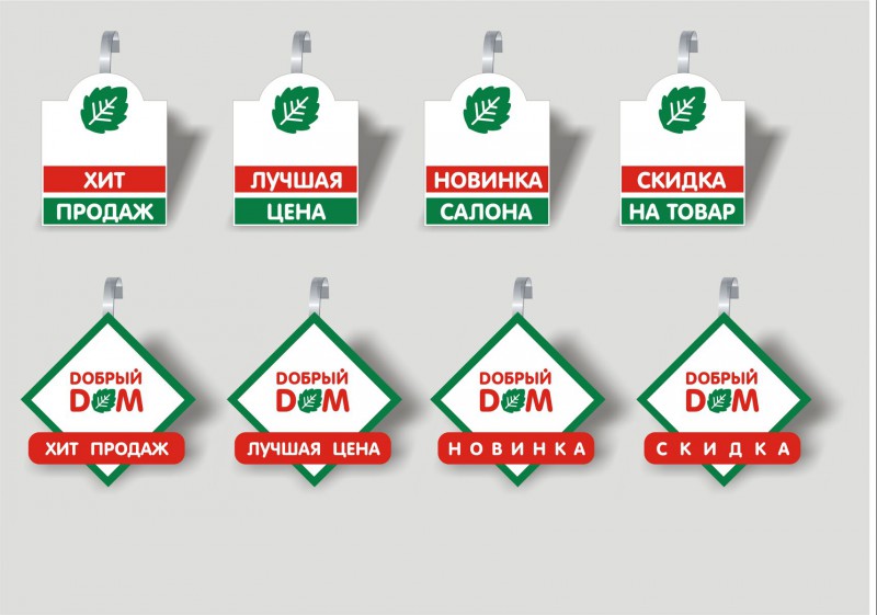 Хит продаж. Хиты продаж. Воблер хит продаж. Хит продаж реклама. Новинка хит продаж.