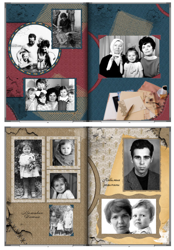 Найди фотоальбом. Фотографии из старых альбомов. Старый семейный фотоальбом. Коллаж из старинных фотографий. Фотографии из семейного альбома.