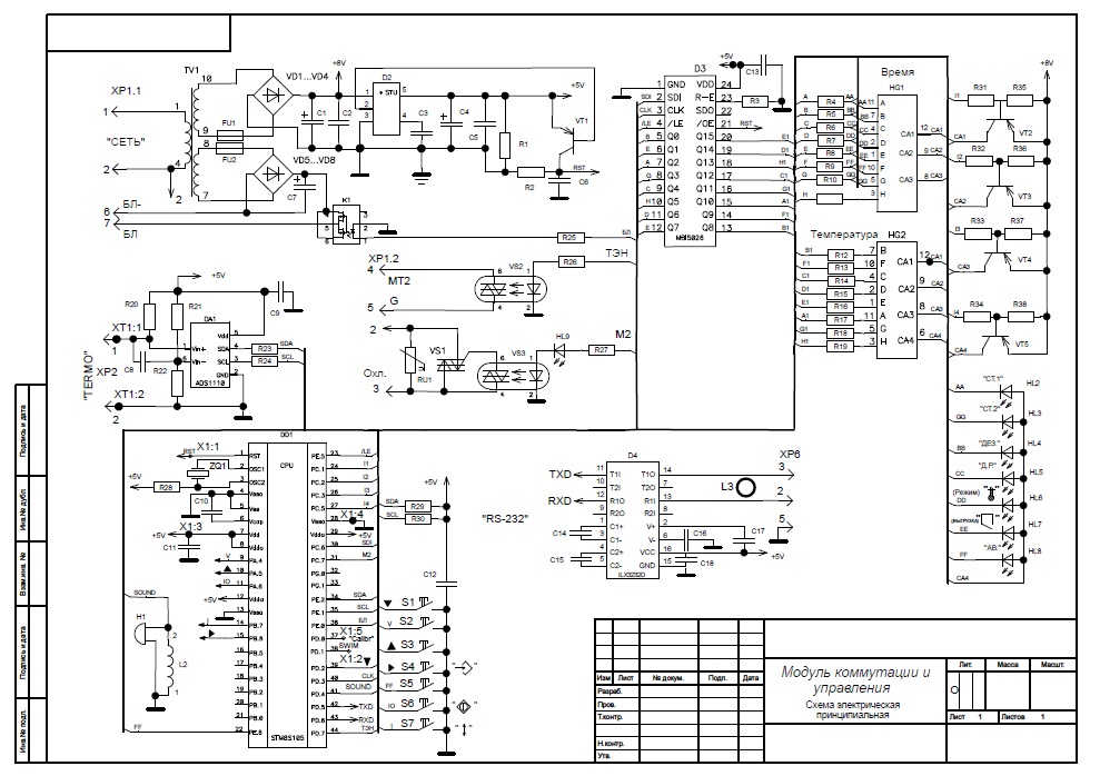 Samsung wf m509nzw схема