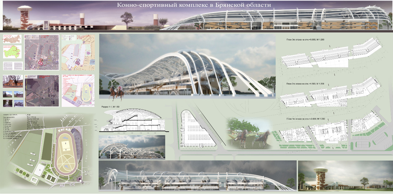 Конно спортивный комплекс чертежи
