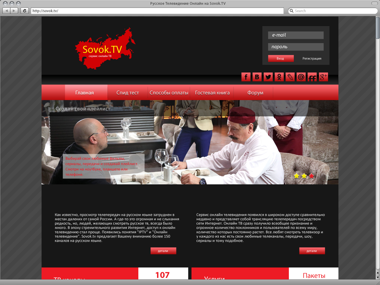 ру иваново интернет магазин. листовка мтс. Tdekor интернет магазин иваново. т декор интернет магазин каталог. подушки иваново от производителя официальный сайт.