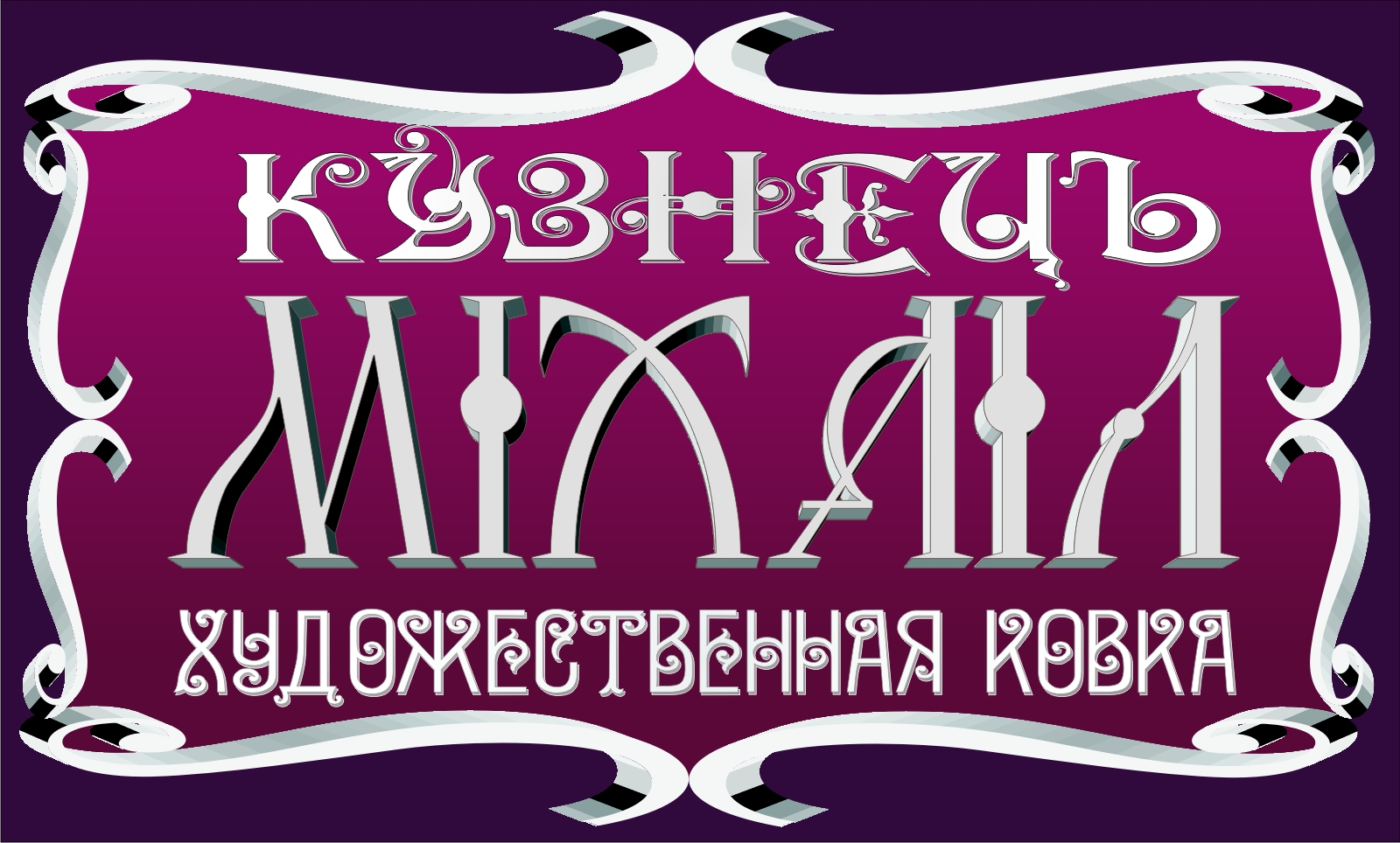 Магазин Художественных Товаров Омск