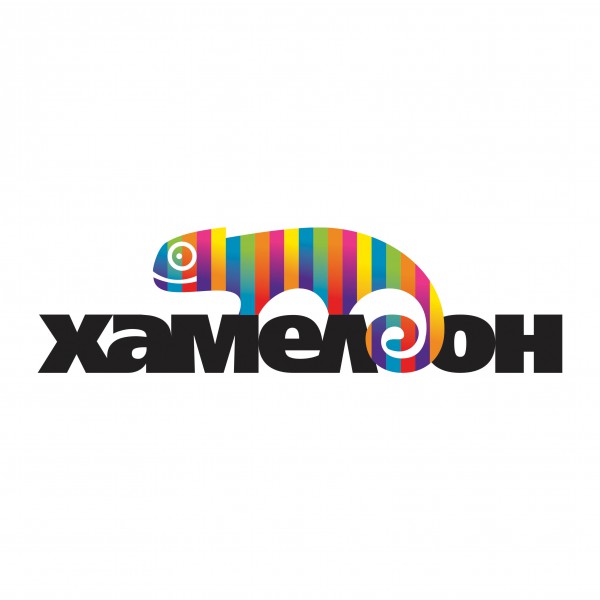 Фирма хамелеон. Хамелеон лого. Логотип хамелеон компания. Магазин с эмблемой хамелеона. Хамелеон логотип стилизация.