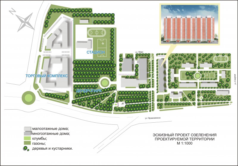 Северный микрорайон 1. Северный микрорайон Ижевск. Планировка мкр. Солнечный Ессентуки.