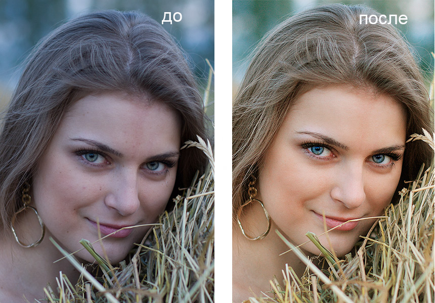 Фото до и после программа для фото
