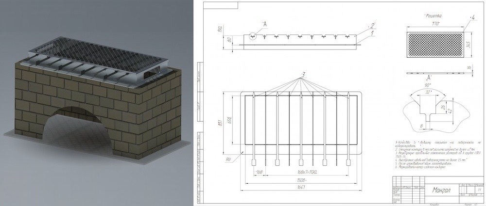 Проект железного мангала