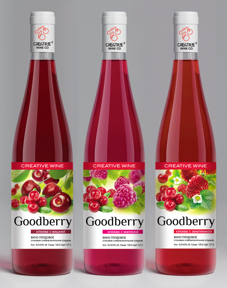 Малиновое вино. Весьегонский Винзавод Goodberry. Фруктовое вино Goodberry. Клюквенное вино. Вино с малиной.