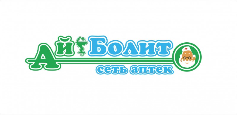 Вывеска аптека картинки для детей