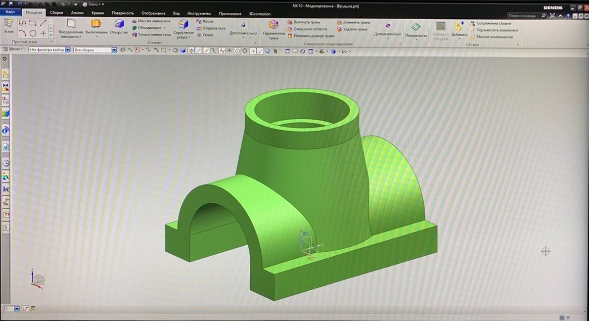 Как вставить 3d модель в презентацию