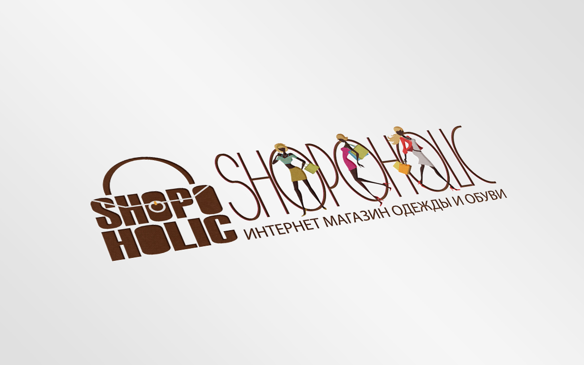 Логотип интернет магазина одежды