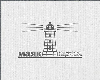 Маяк сервис аналитики. Маяк надпись. Маяк слоган. Логотип кафе Маяк. Маяк вывеска.