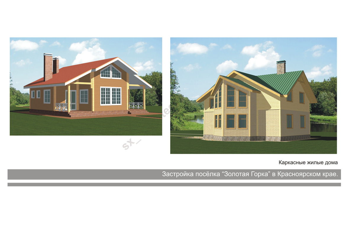 строй-стиль ооо строительная компания. каркас дом ру. компания строим для вас. строительство каркасных домов. дома из бревна проекты до.