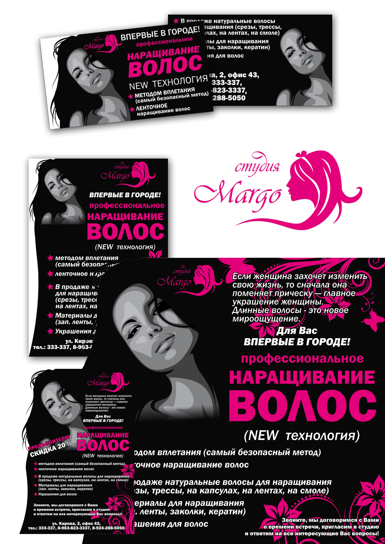 Салон по наращиванию волос hair women