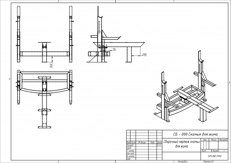 Силовая скамья чертеж