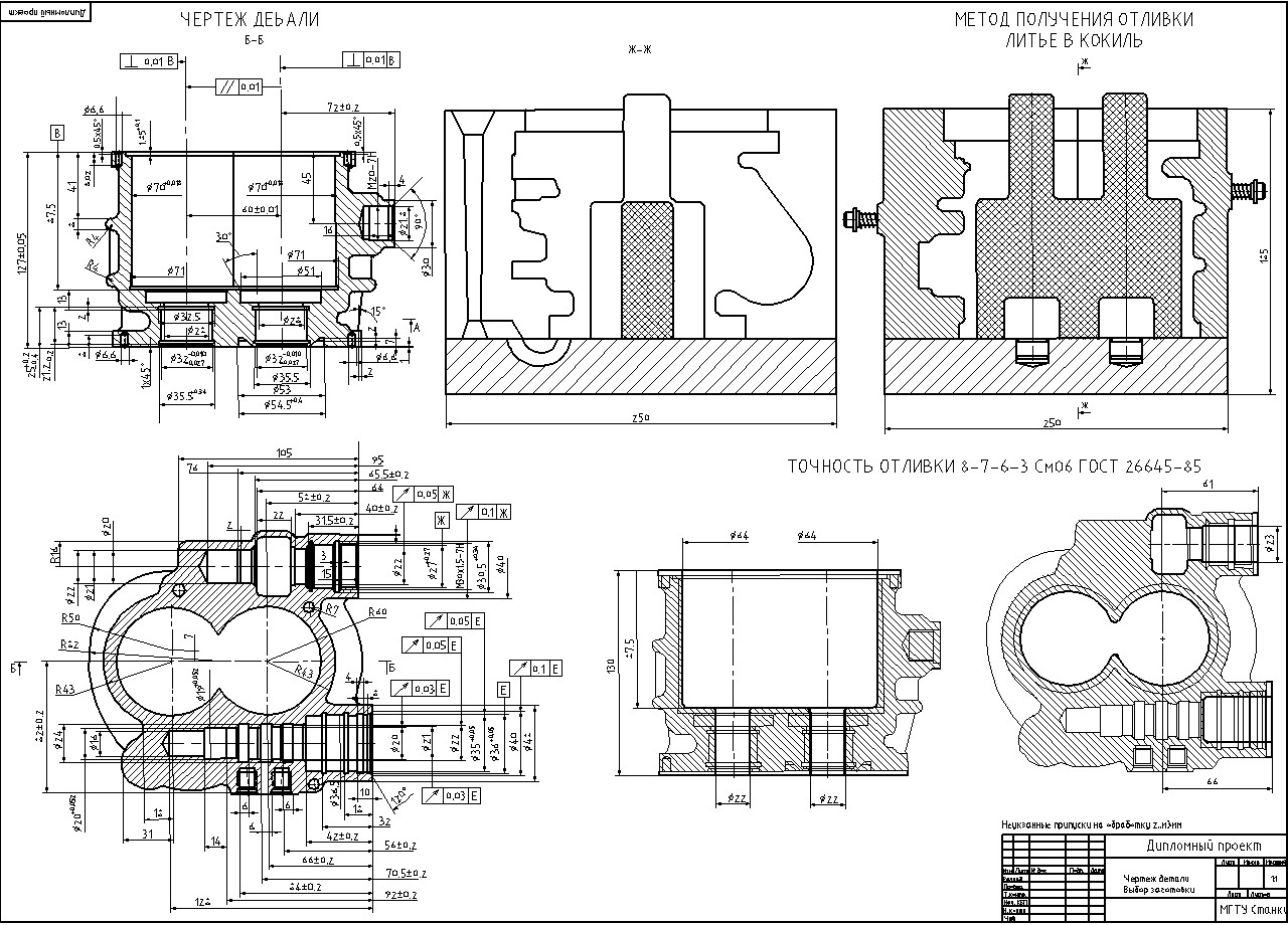 Оцифровка чертежей в autocad