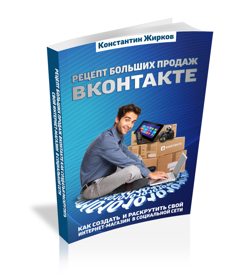 Где Продать Купить Книгу