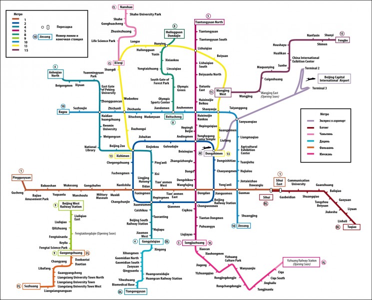 Карта метро пекина 2022