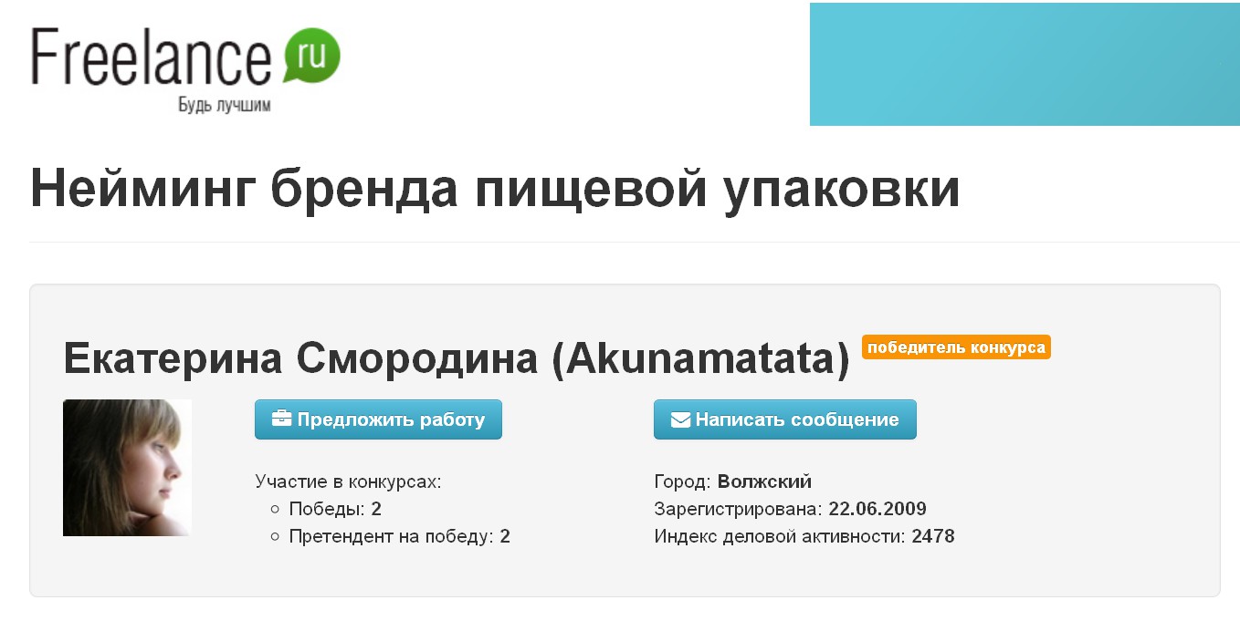 MealGuard - Фрилансер Екатерина Смородина Akunamatata - Портфолио - Работа  #1701918