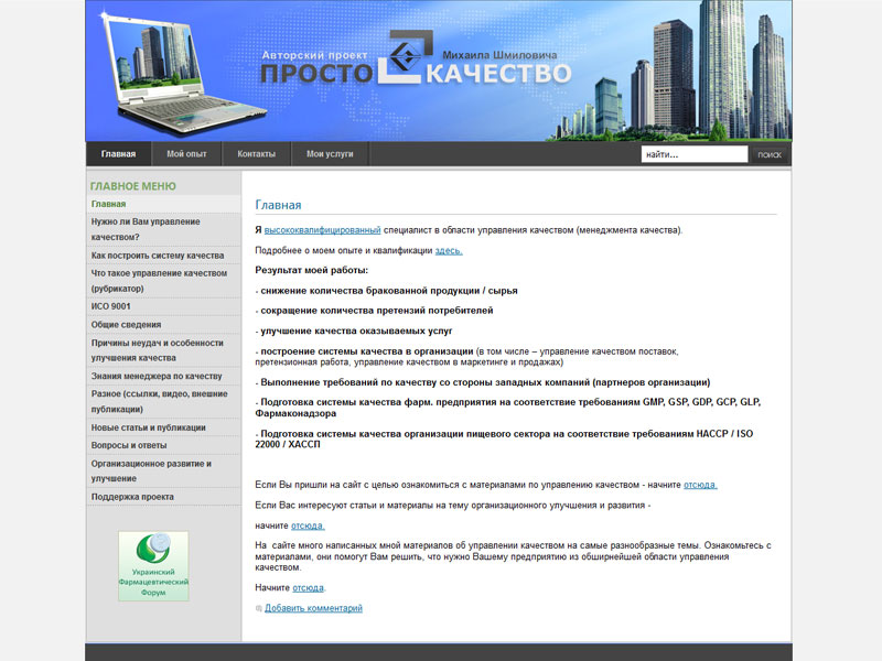 Проекты в агентстве есть