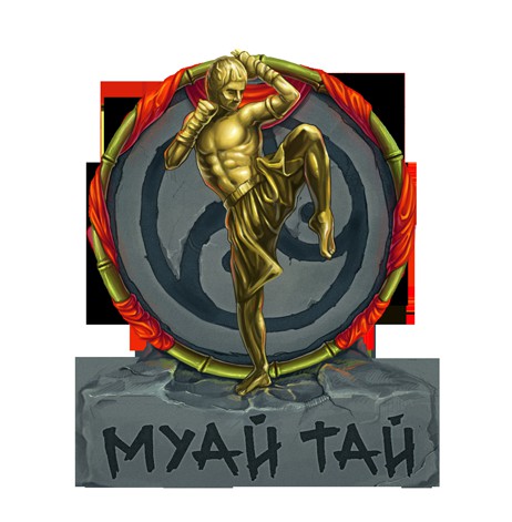 Логотип игры Тайский бокс
