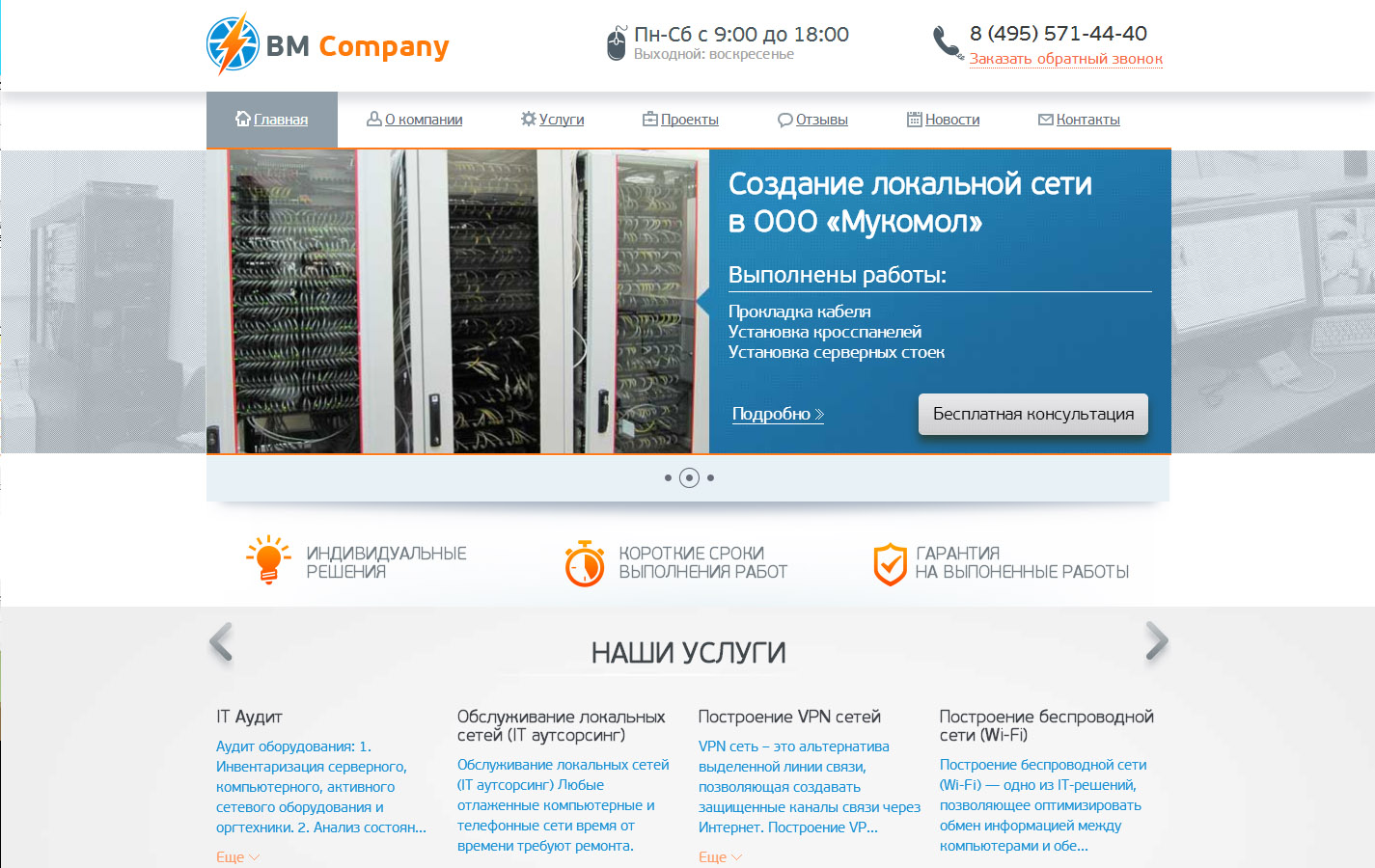 Посты с сайта audit-it.ru