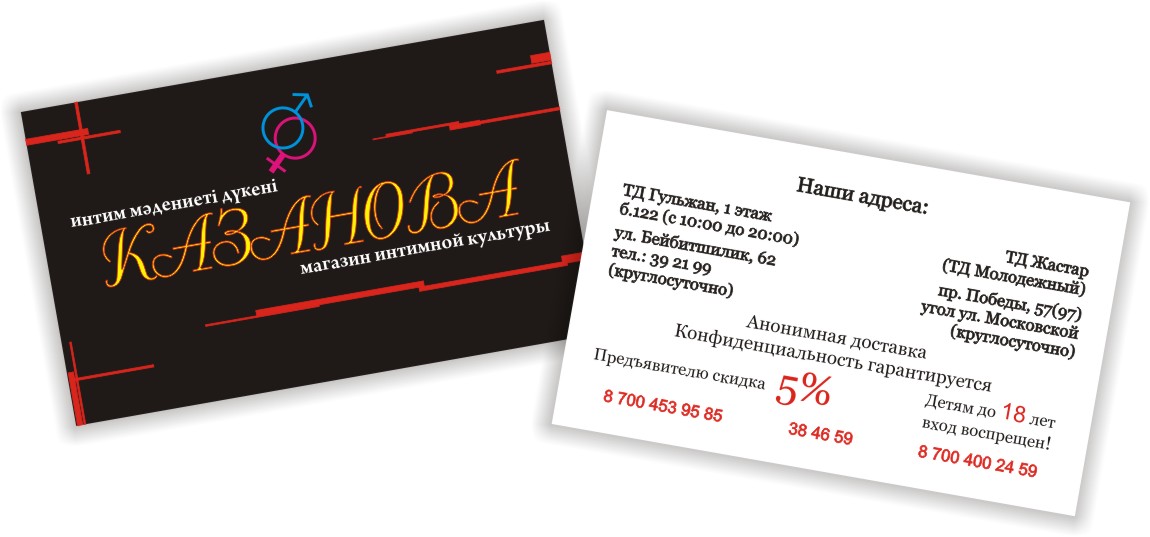 Сертификаты Магазинов Красноярск