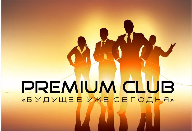 Команда марка. Премиум клуб. Бренд команды. Клуб фаме. Max rating Premium Club Pack.