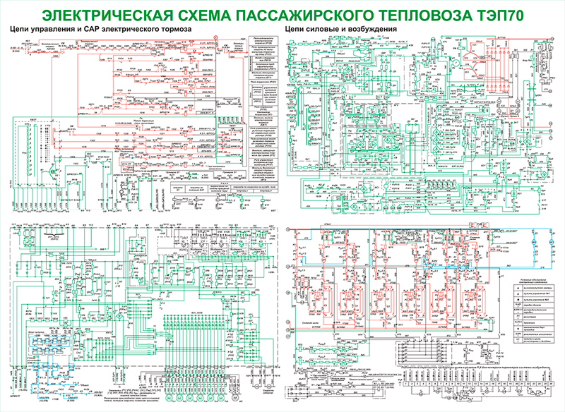 Электрическая схема чмэ3т