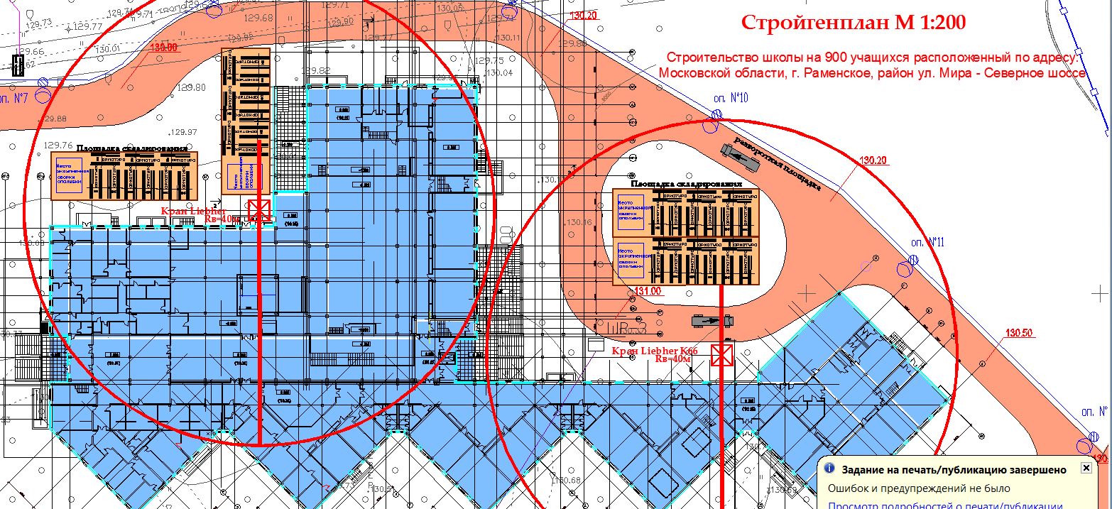 Проект застройки ТЦ на Северном шоссе Раменское