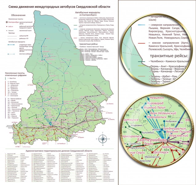 Схема свердловской области. Карта ЖД Свердловской области. Карта железных дорог Свердловской области. Карта схема Свердловской области.