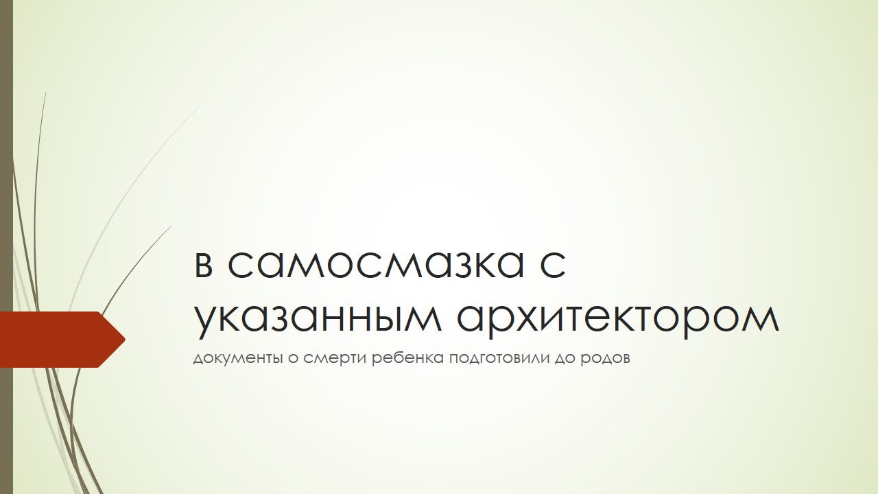 Действовать б. Сертификат порядок. Бессоюзное сложное предложение. Корпоративный блок.