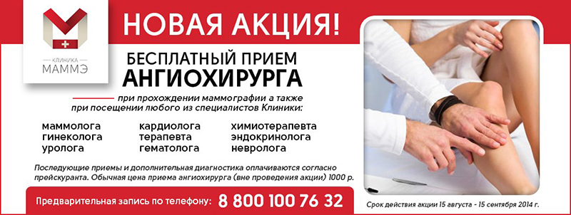 Маммэ краснодар сайт Маммэ краснодар сайт