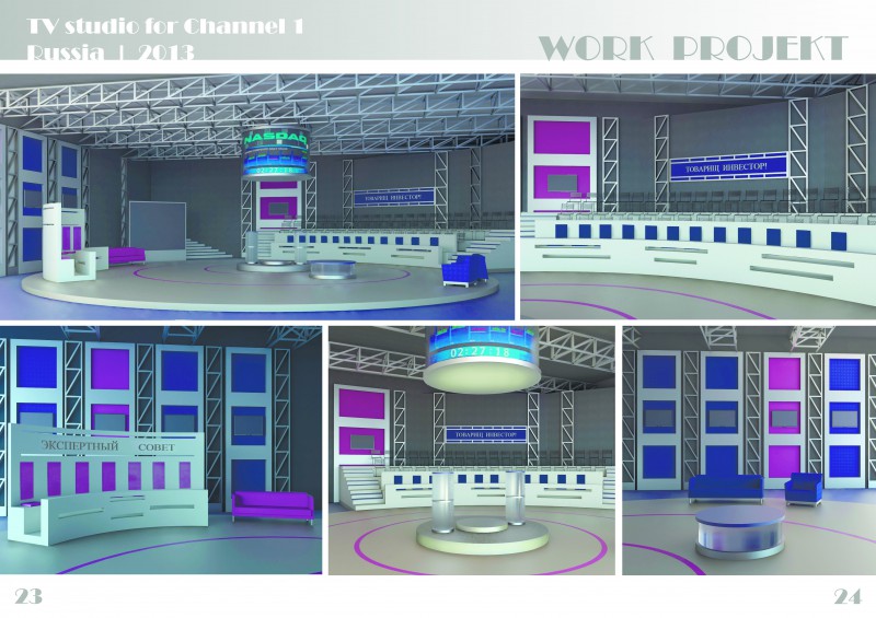 Тв проект. Макет телестудии. Проект Телевидение. Детская Телестудия проект. Проект телепередачи.