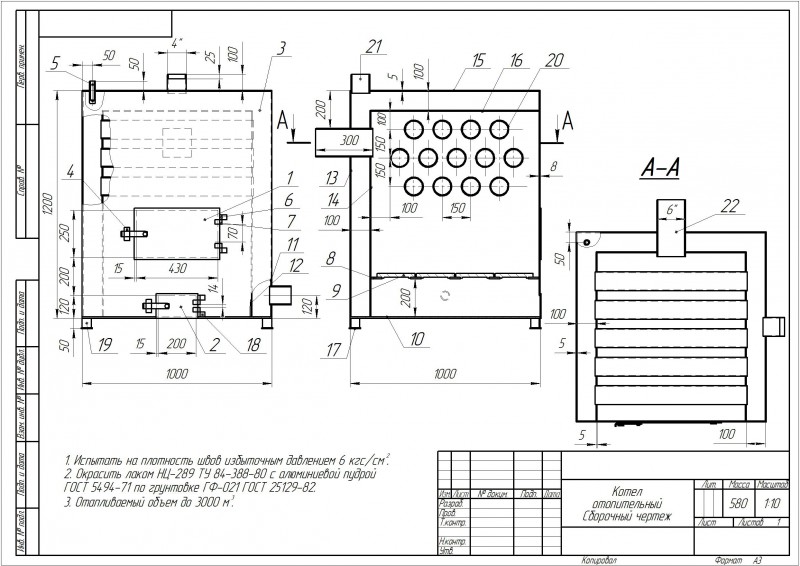 Газовый котел своими руками: Инструкция