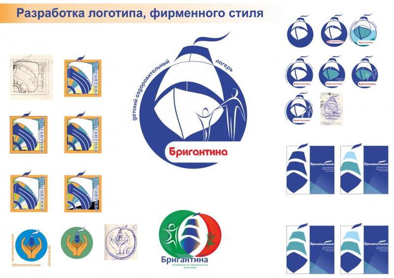 Как на картинке разместить логотип
