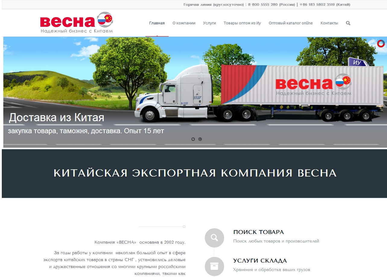 зао компания москва штокхаузен пермь сайт
