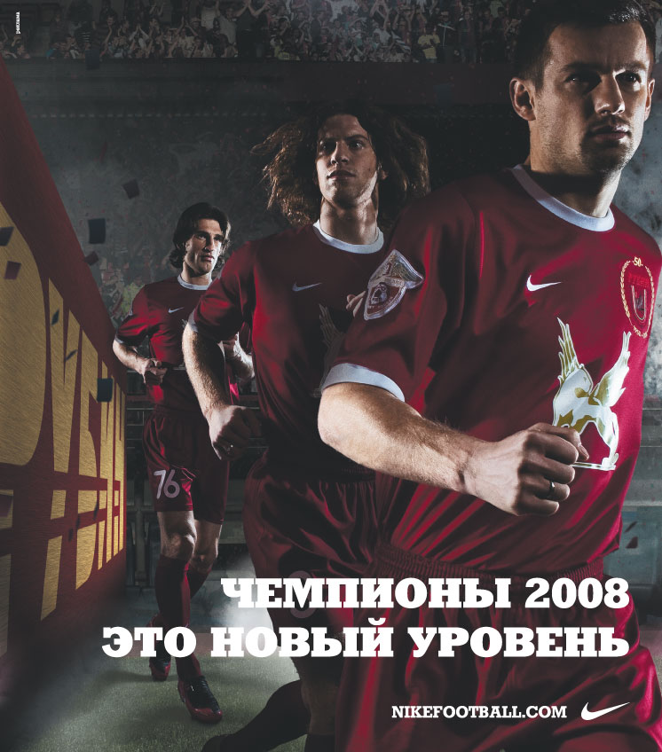 Чемпионы 2009 года