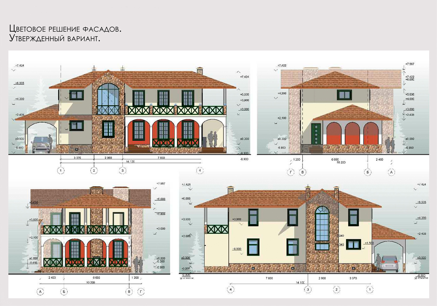Цветовое решение фасадов