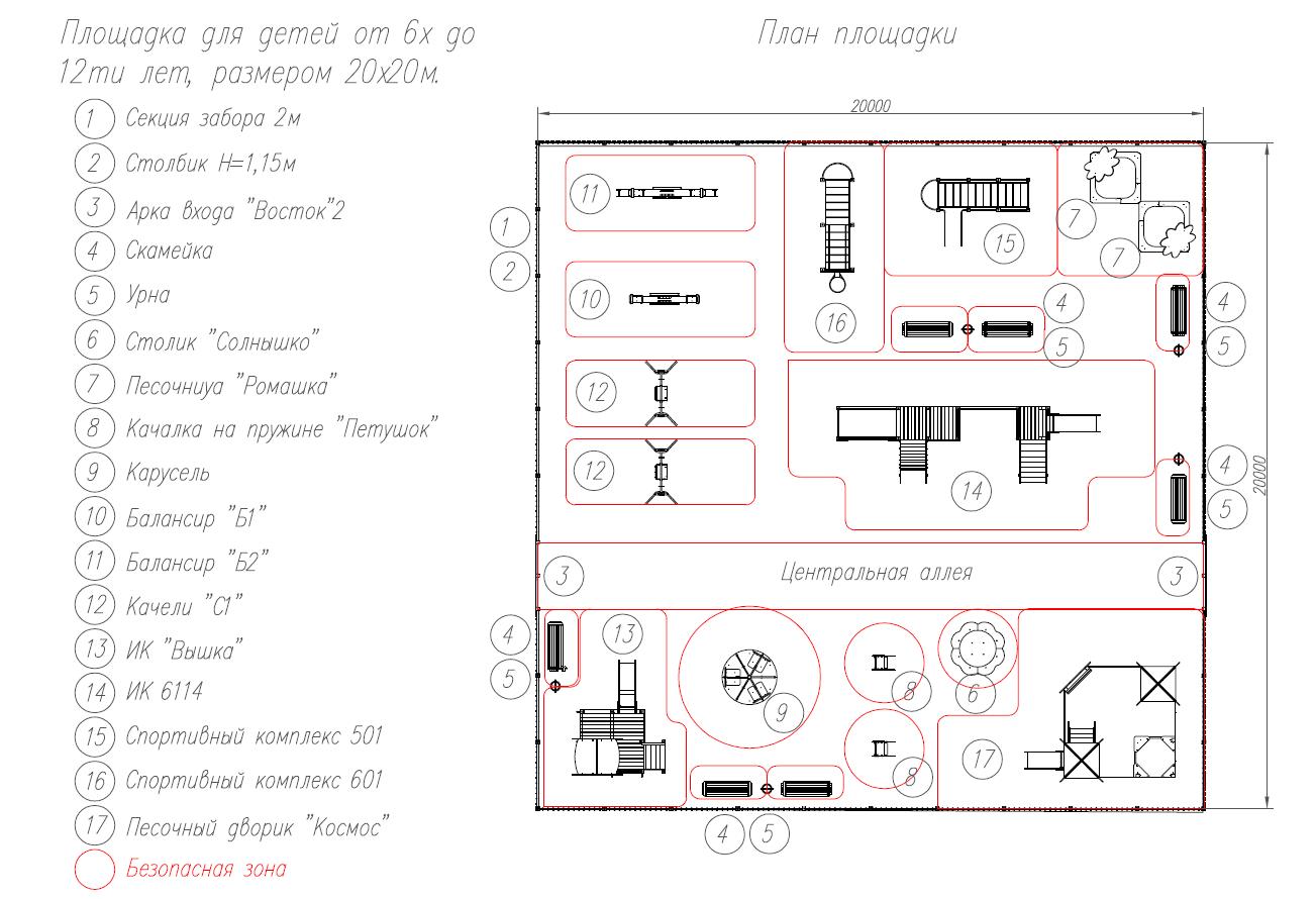 Детская площадка двг план