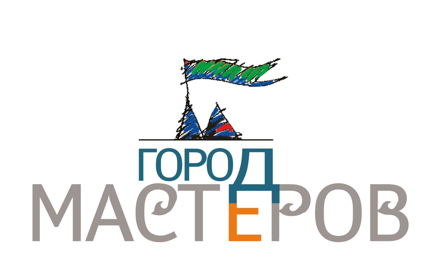 Картинки с надписью город мастеров 53