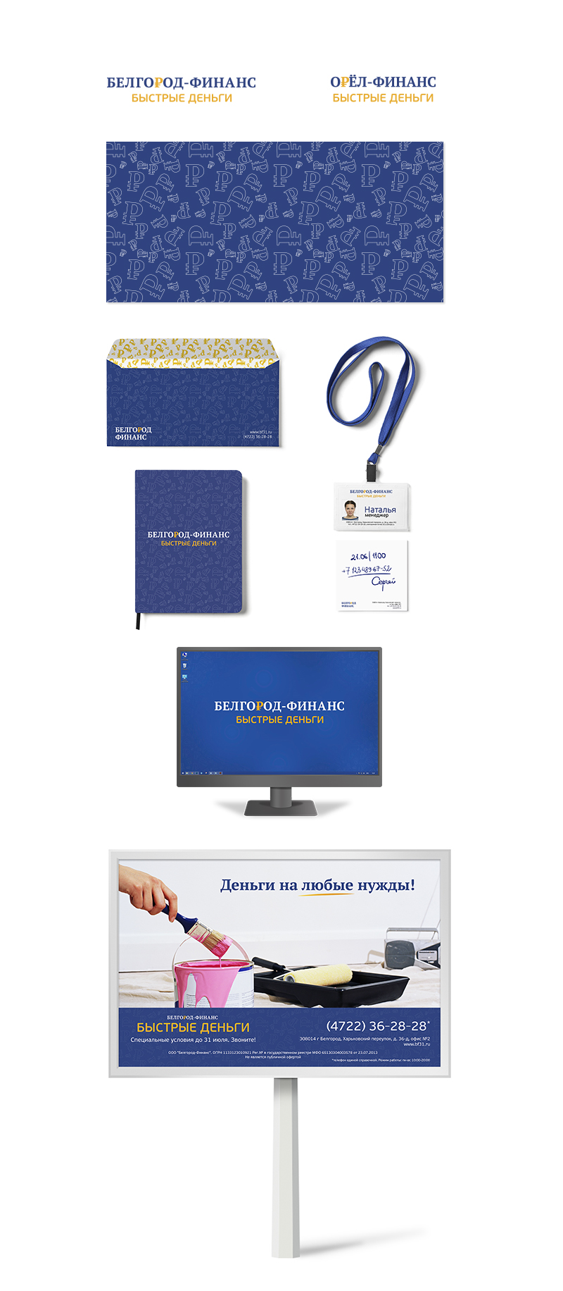 акс микс магазин белгород. щорса, 43а. г. белгород финанс. жилет акс финанс.