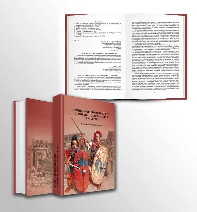 Верстка книги с картинками