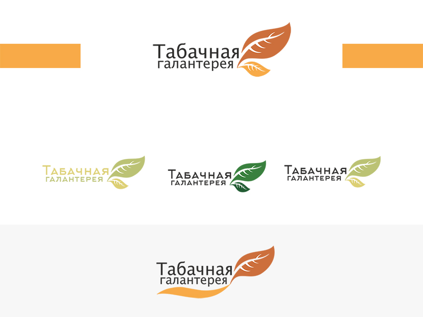 Табачный логотип. Логотипы табачных компаний. Разработка логотипа. Табак логотип для магазина.