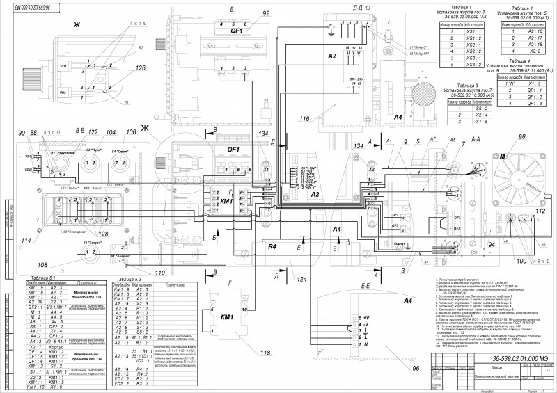 Электромонтажный чертеж технические требования