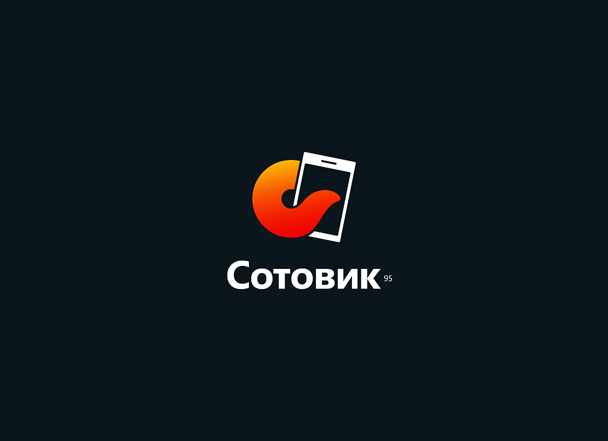 Сотовик. СОТОВИК интернет магазин. Sotovik логотип. СОТОВИК М.