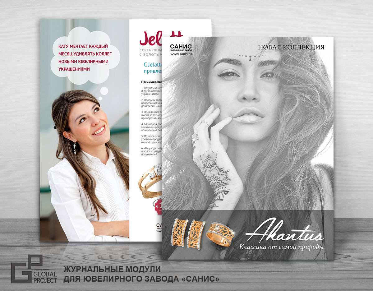 санис костомукша медицинский центр