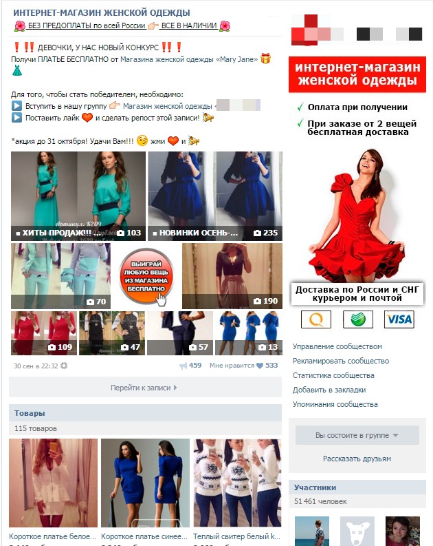 Moda Nsk Интернет Магазин Женской
