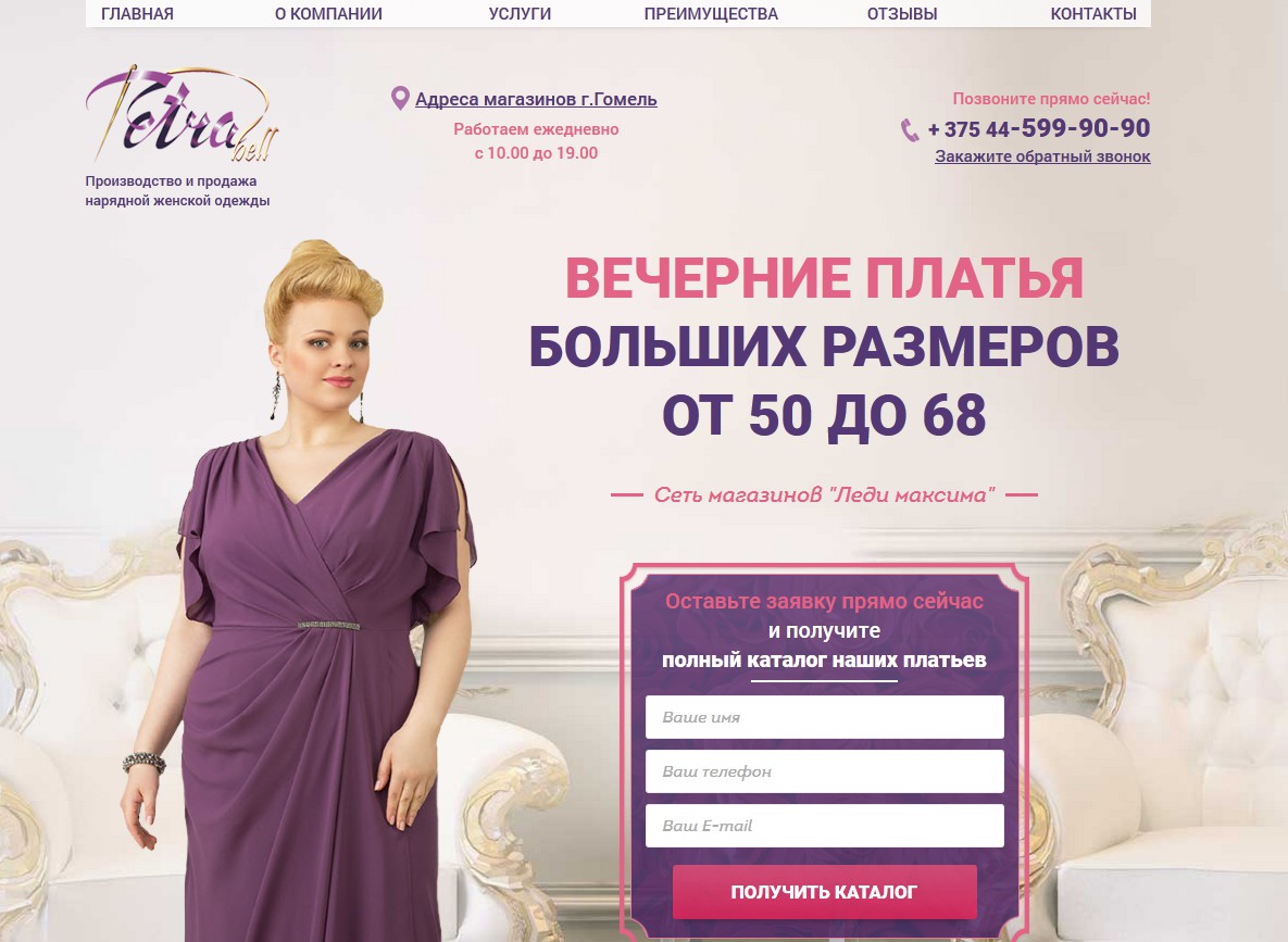 работа вакансии для женщин. вакансии смоленск. швачки. консультант горячей линии. требуются сторожа.